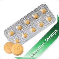 Купить Дженерик Левитра Дженерик Левитра